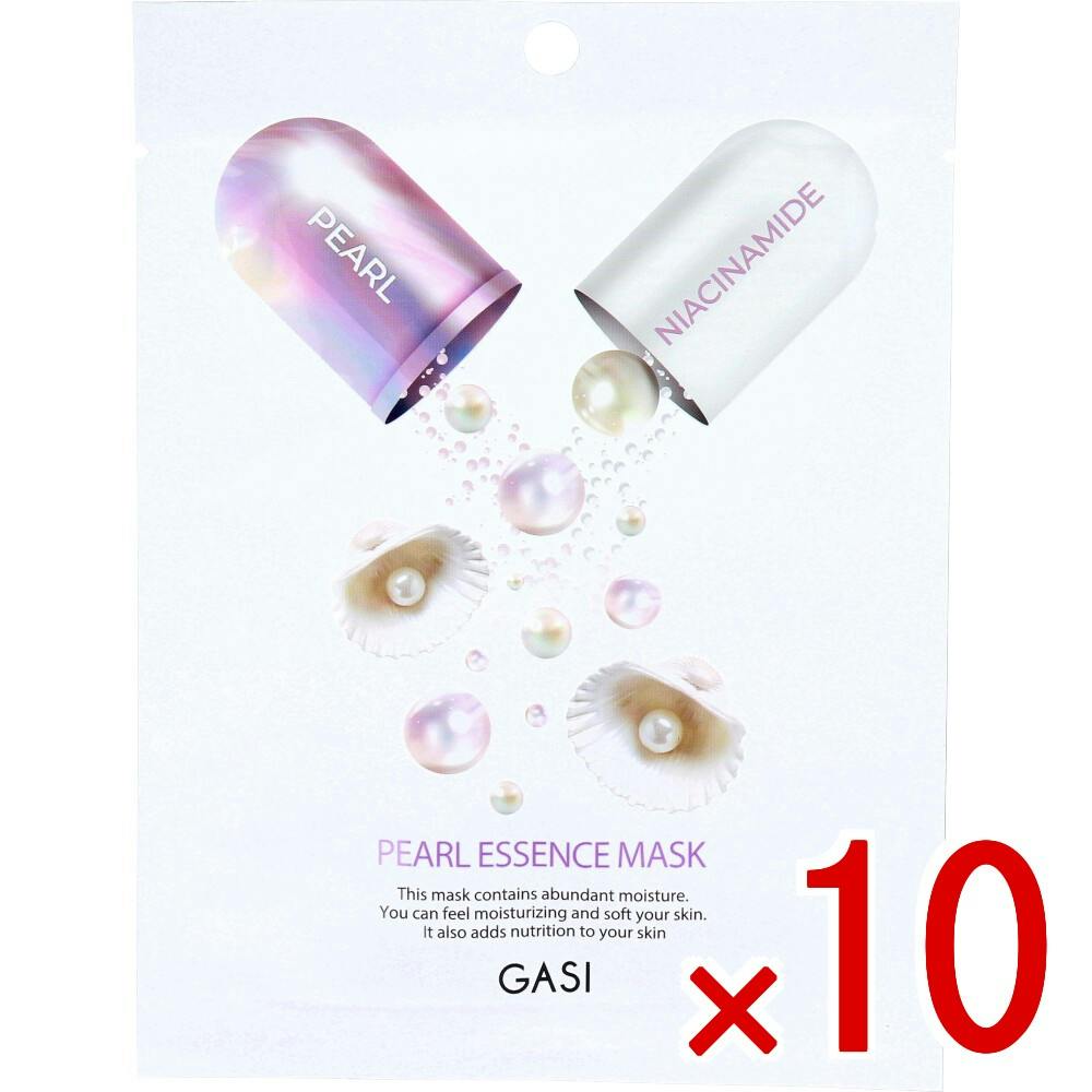 【10点まとめ買い】GASI(ガシ) パールエッセンスマスク 1枚入 × 10点　高密着シート。 お肌のpHを整えて皮膚の水分、油分を補い保つ。 【送料込み】