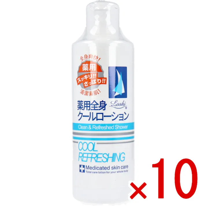 【10点まとめ買い】ロッシ 薬用リフレッシング クールローション 230mL × 10点 全身爽快♪スッキリさっぱり、清潔素肌! 猛暑に欠かせない火照った肌を癒すリフレッシングローション。肌の炎症を抑える薬用タイプ。 【送料込み】