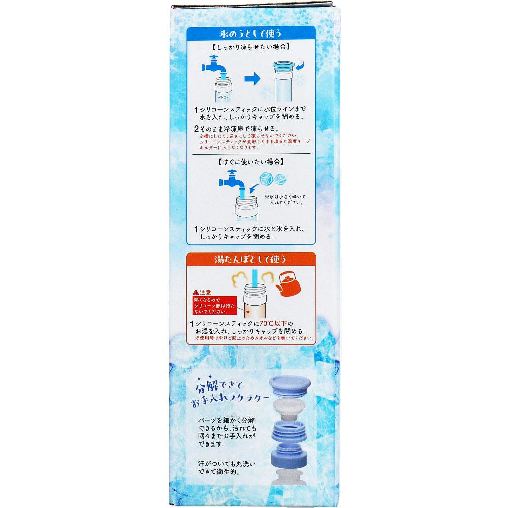 3点まとめ買い】スティックタイプの氷のう 冷温対応 ラベンダー × 3点