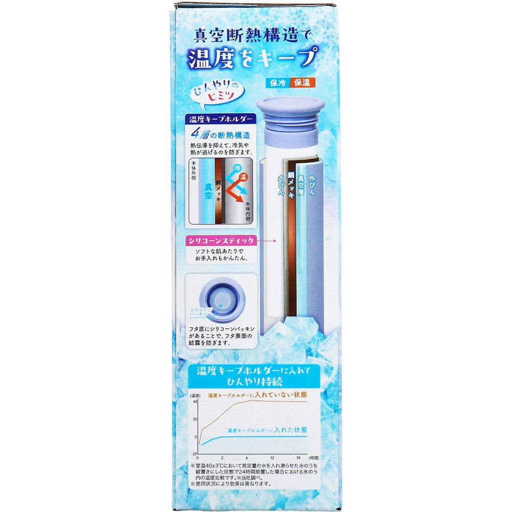 3点まとめ買い】スティックタイプの氷のう 冷温対応 ラベンダー × 3点