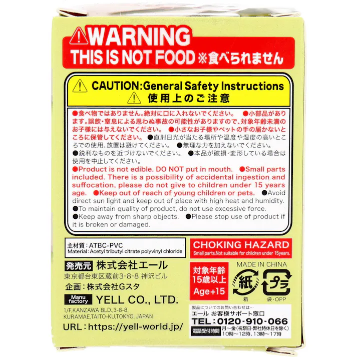 【5点まとめ買い】フィギュア ふちやすみ 柴犬 1個入 × 5点 かどっこで、ごゆるり・・・。 全5種。 【送料込み】