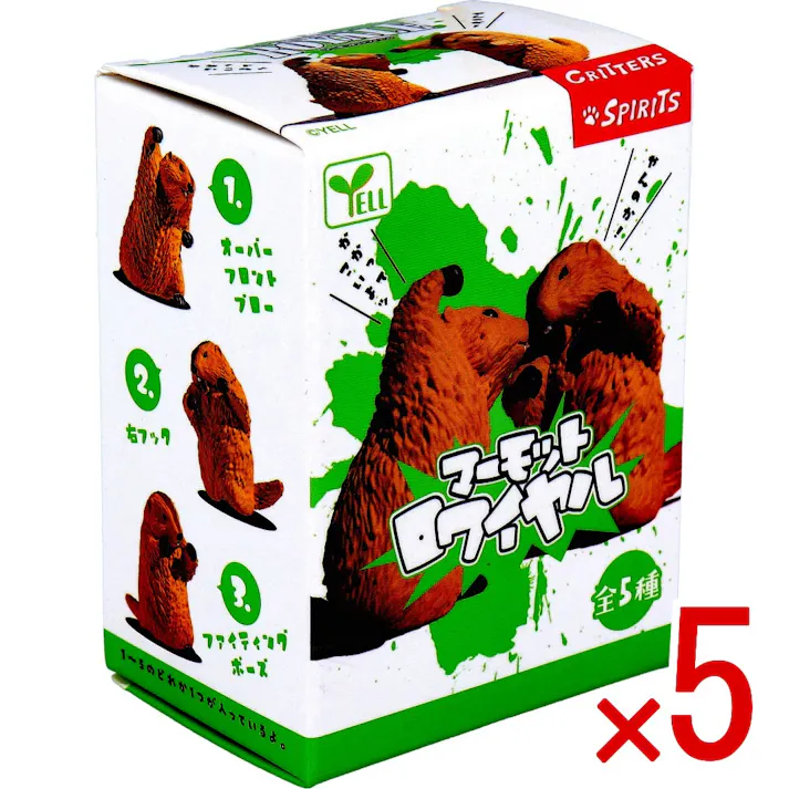 【5点まとめ買い】フィギュア マーモットロワイヤル 1個入 × 5点 負けられない戦いが 今、始まる・・・ 全5種。 【送料込み】