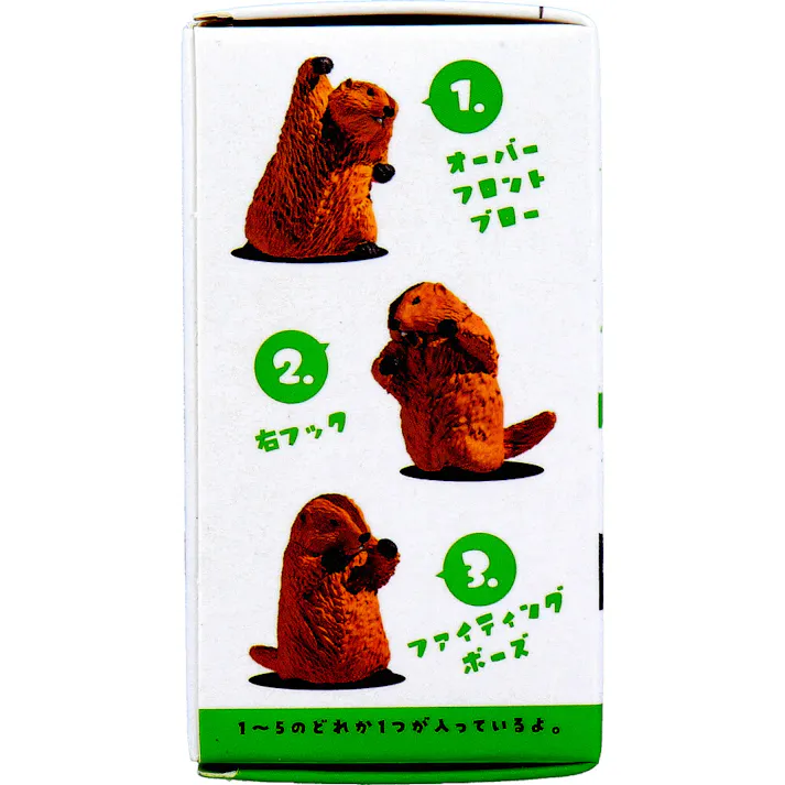 【5点まとめ買い】フィギュア マーモットロワイヤル 1個入 × 5点 負けられない戦いが 今、始まる・・・ 全5種。 【送料込み】