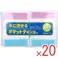 【20点まとめ買い】水に流せるポケットティシュ。 eau:オー 16パック入 × 20点 外出先でもご心配なくご使用いただける、水に流せるティシュです。 肌にやさしいソフト感覚を究めたハイクオリティティシュです。 【送料込み】