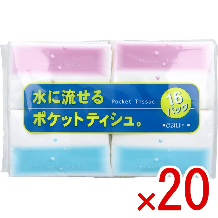 【20点まとめ買い】水に流せるポケットティシュ。 eau:オー 16パック入 × 20点 外出先でもご心配なくご使用いただける、水に流せるティシュです。 肌にやさしいソフト感覚を究めたハイクオリティティシュです。 【送料込み】