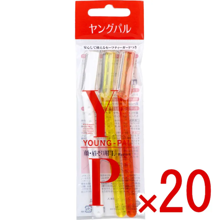 【20点まとめ買い】ヤングパル L 顔・眉そり用 3本入 × 20点 安心して使えるセーフティーガードつき はじめてのかたにも安心な、セーフティーガードつき。 【送料込み】