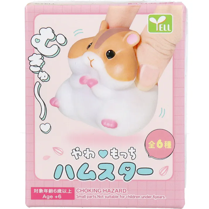【10点まとめ買い】フィギュア やわもっち ハムスター 1個入 × 10点 むきゅ~♪ やわらかいソフビだよ♪ 【送料込み】