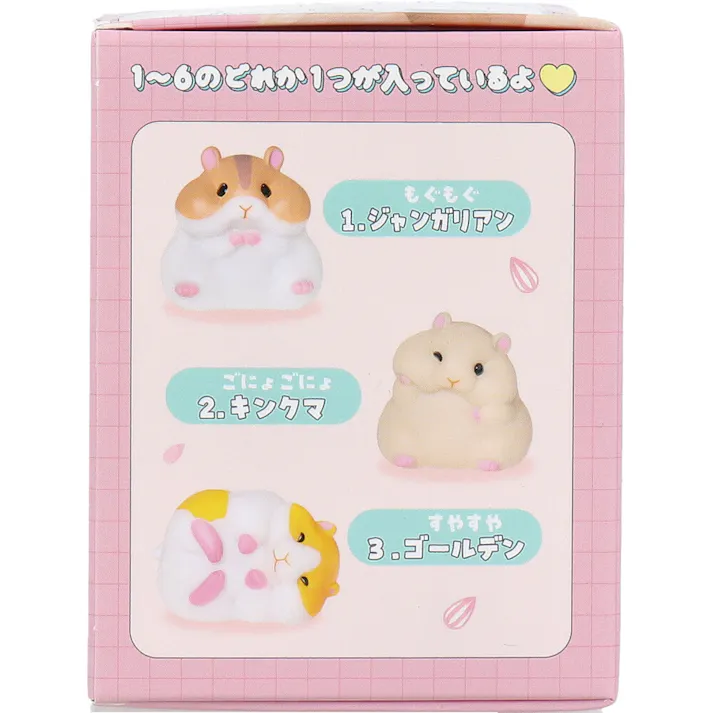 【10点まとめ買い】フィギュア やわもっち ハムスター 1個入 × 10点 むきゅ~♪ やわらかいソフビだよ♪ 【送料込み】