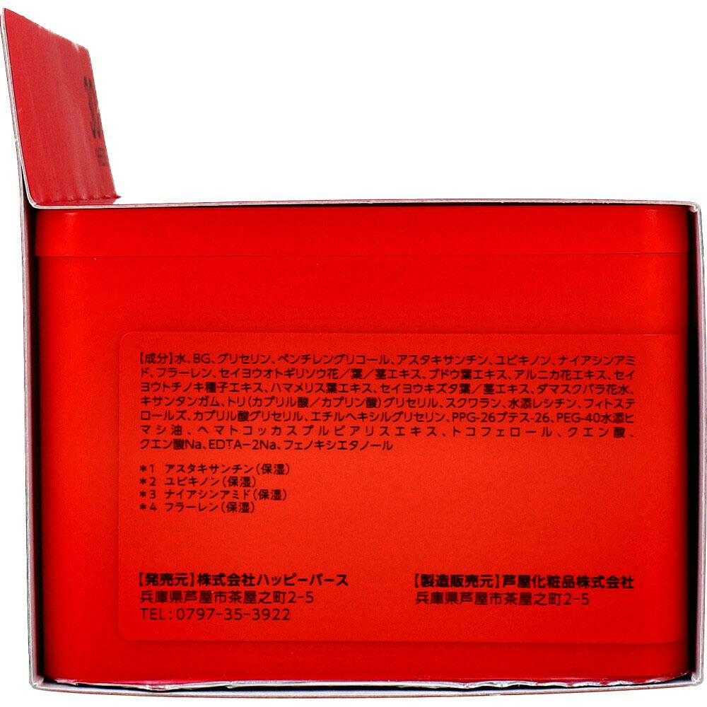 3点まとめ買い】NOWNOW FACIAL MASK ナウナウフェイスマスク 01 レッド