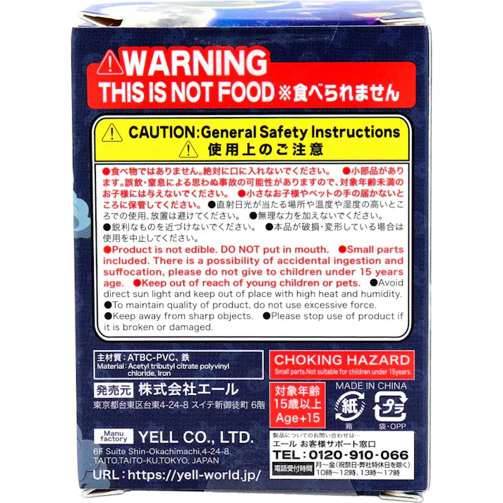 【10点まとめ買い】フィギュア 忍猫 ~忍法○○の術~ 1個入 × 10点 全5種。 1~5のどれか1つが入っています。 【送料込み】