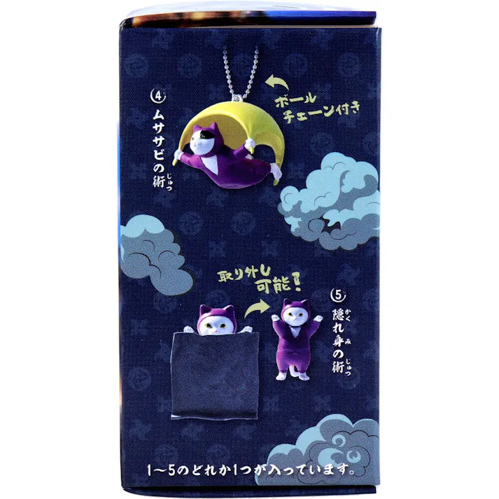 【10点まとめ買い】フィギュア 忍猫 ~忍法○○の術~ 1個入 × 10点 全5種。 1~5のどれか1つが入っています。 【送料込み】