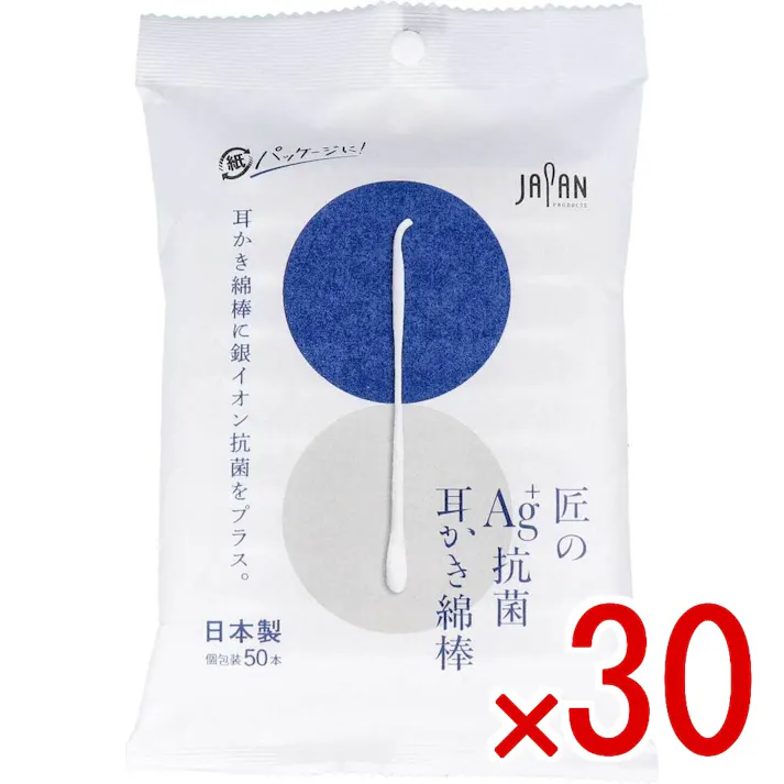 【30点まとめ買い】匠のAg+抗菌耳かき綿棒 個包装 50本入 × 30点 耳かき綿棒に銀イオン抗菌をプラス。耳かきと綿球コンビで耳そうじの達人。 耳かきと綿棒が1本になった匠の仕事。 【送料込み】