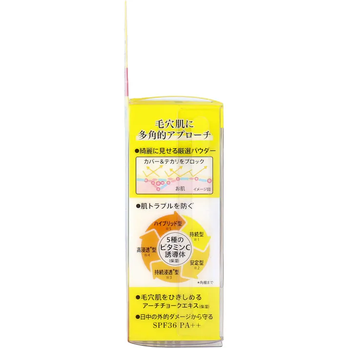 【3点まとめ買い】ケアナボーテ 毛穴落ち防止メイクキープパウダー SPF36 PA++ 1個入 × 3点 毛穴レスメイクキープパウダー。 5種のビタミンC誘導体(保湿)・アーチチョーク(保湿)&ドクダミ(整肌)。 【送料込み】