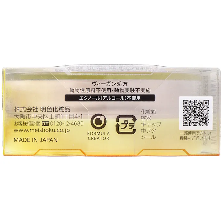 【3点まとめ買い】ケアナボーテ 毛穴落ち防止メイクキープパウダー SPF36 PA++ 1個入 × 3点 毛穴レスメイクキープパウダー。 5種のビタミンC誘導体(保湿)・アーチチョーク(保湿)&ドクダミ(整肌)。 【送料込み】