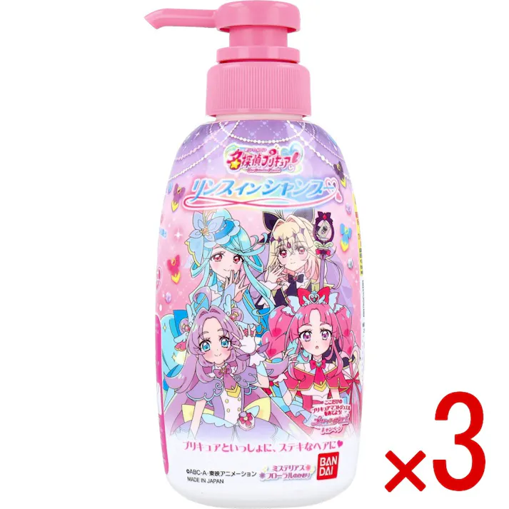 【3点まとめ買い】リンスインシャンプー 名探偵プリキュア! ミステリアスフローラルのかおり 300mL × 3点 プリキュアといっしょに、ステキなヘアに! こどもの髪をやさしく洗う。 【送料込み】