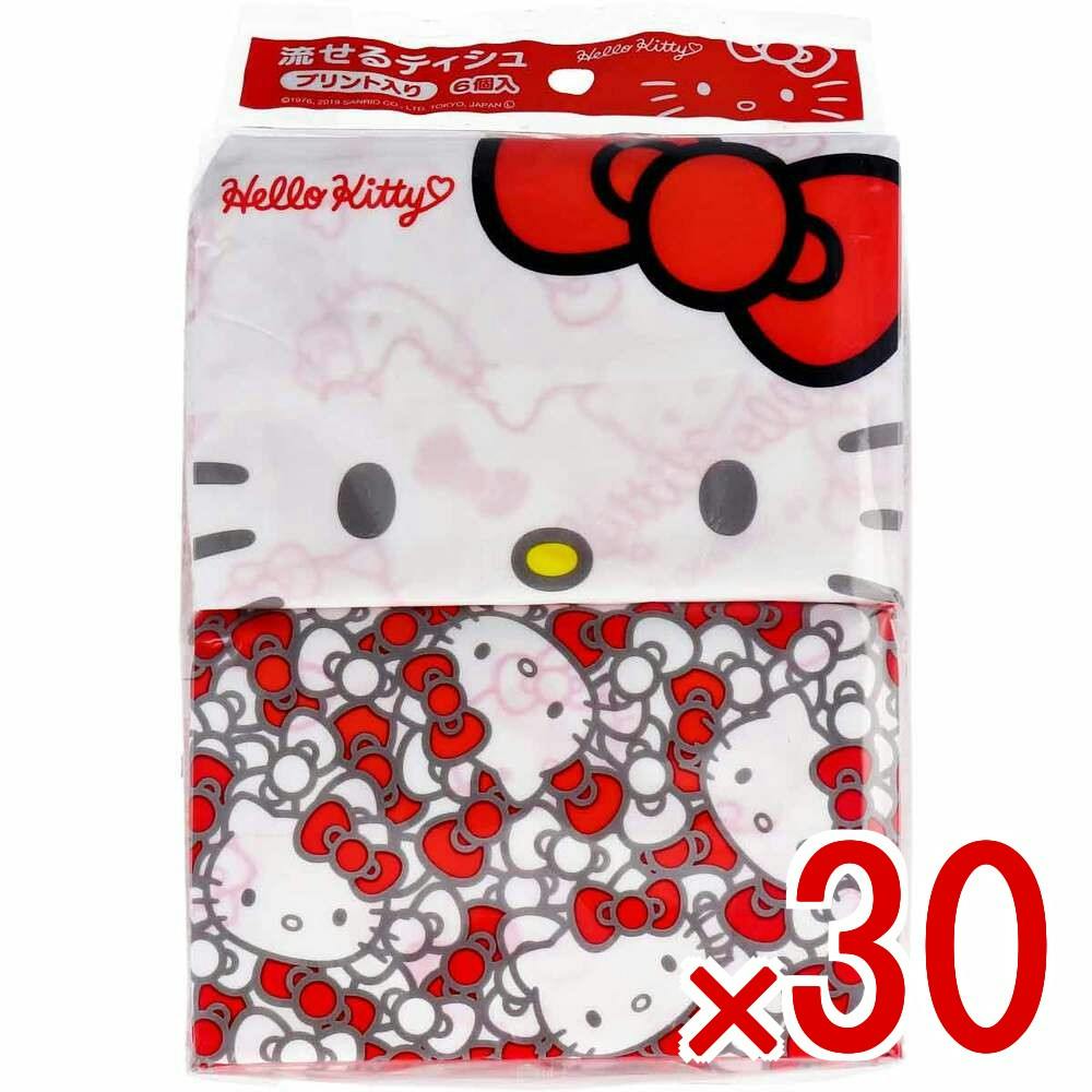 30点まとめ買い】ハローキティ 水に流せるポケットティシュ 6パック入