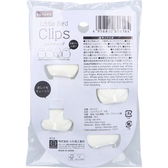 【5点まとめ買い】ことりクリップ KK-616 4羽入 × 5点 白いことりが、超絶かわいいクリップに。 お菓子の小袋に。 【送料込み】