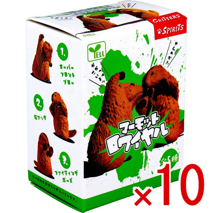 【10点まとめ買い】フィギュア マーモットロワイヤル 1個入 × 10点 負けられない戦いが 今、始まる・・・ 全5種。 【送料込み】