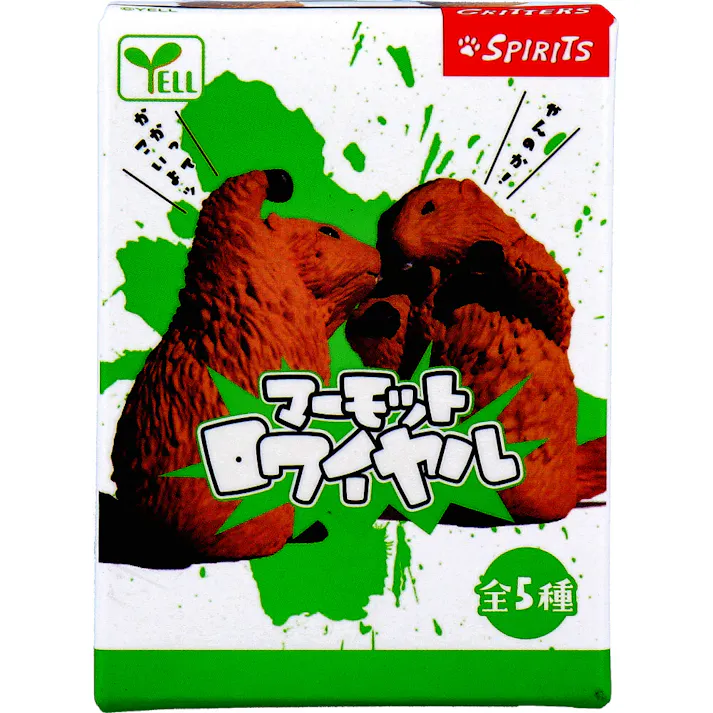 【10点まとめ買い】フィギュア マーモットロワイヤル 1個入 × 10点 負けられない戦いが 今、始まる・・・ 全5種。 【送料込み】