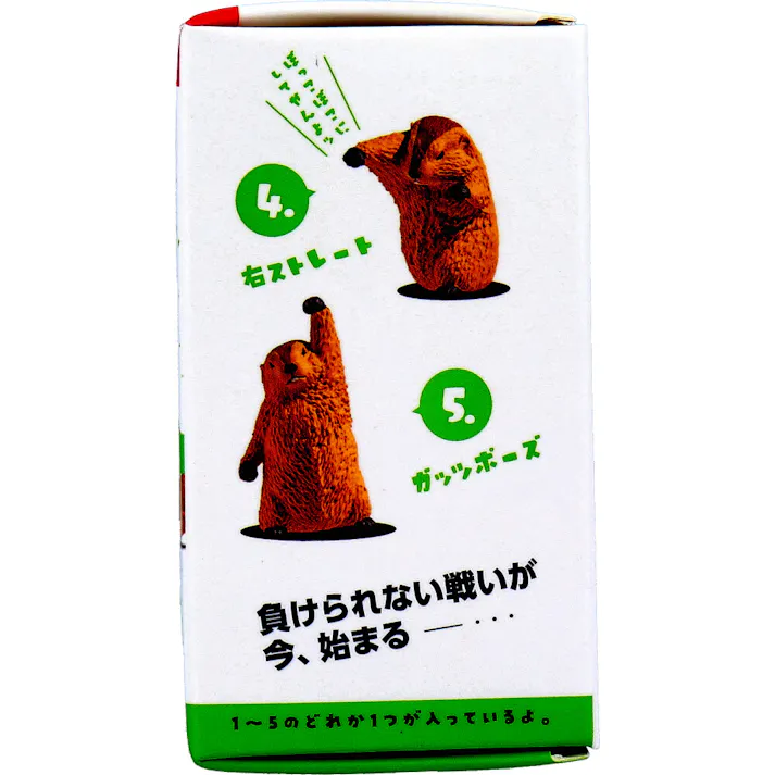 【10点まとめ買い】フィギュア マーモットロワイヤル 1個入 × 10点 負けられない戦いが 今、始まる・・・ 全5種。 【送料込み】