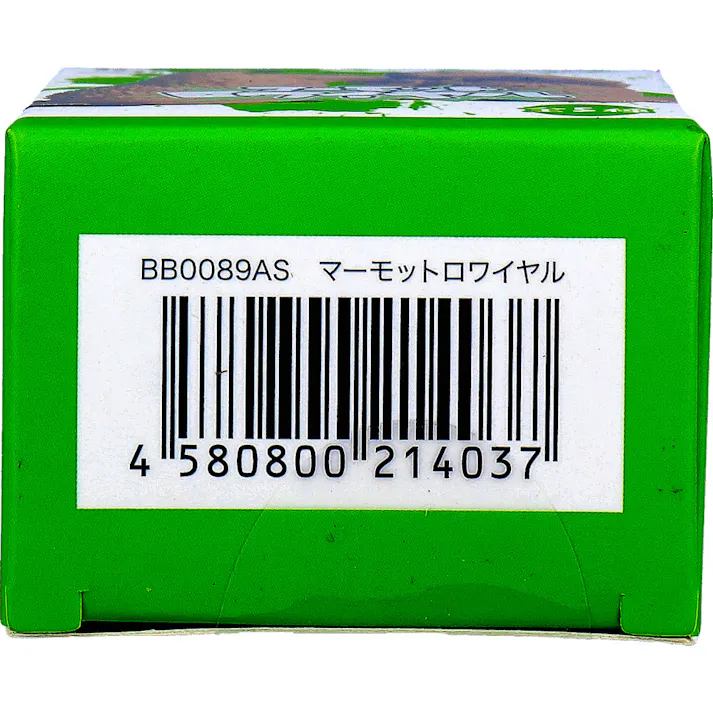 【10点まとめ買い】フィギュア マーモットロワイヤル 1個入 × 10点 負けられない戦いが 今、始まる・・・ 全5種。 【送料込み】