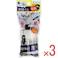【3点まとめ買い】個人情報保護インキ 黒隠くん 30mL × 3点 黒ーく塗ってしっかり隠す! 透けない黒で個人情報の字隠し、完了でござる。 【送料込み】