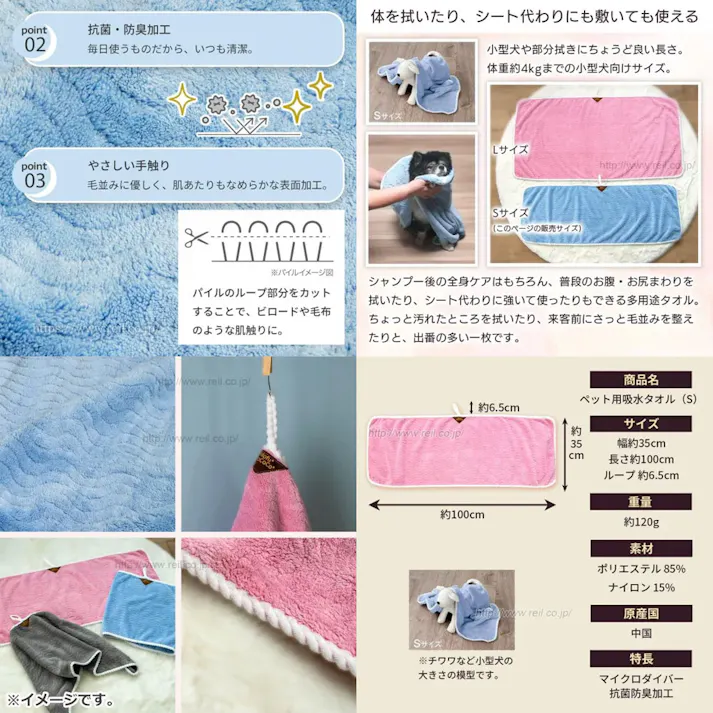 【3点まとめ買い】Mofu MoCoCo(モフモココ) ペット用 吸水タオル Sサイズ 約35×100cm グレー 1枚入 × 3点 ペットが苦手なドライヤー時短! 「家シャン」あとの、ペット&飼い主さんのお悩み解決グッズ。 【送料込み】