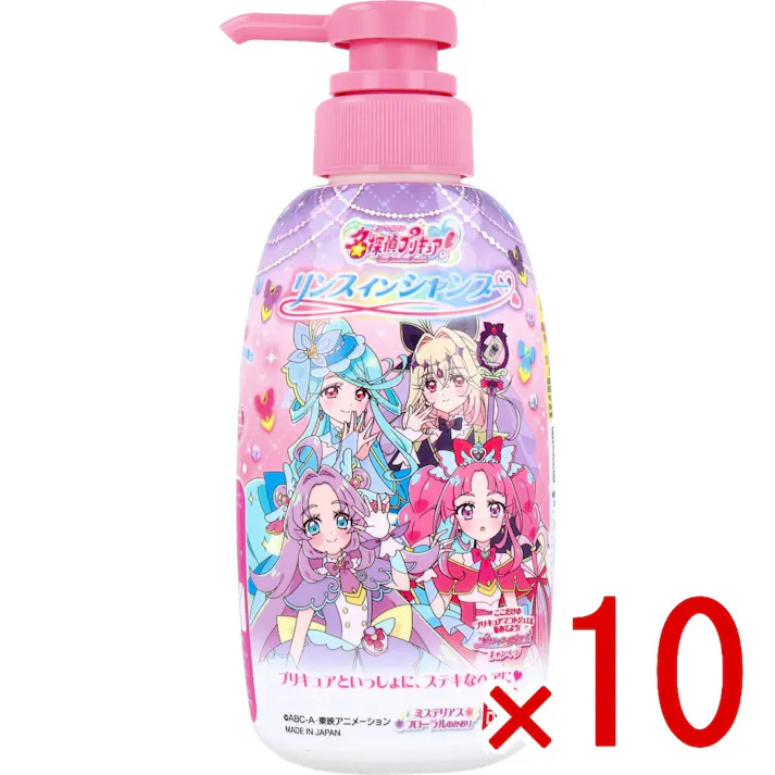 【10点まとめ買い】リンスインシャンプー 名探偵プリキュア! ミステリアスフローラルのかおり 300mL × 10点 プリキュアといっしょに、ステキなヘアに! こどもの髪をやさしく洗う。 【送料込み】