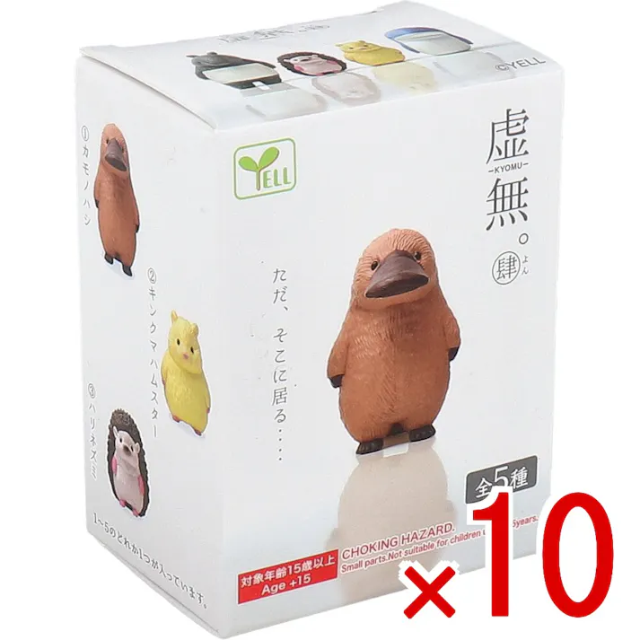 【10点まとめ買い】フィギュア 虚無。肆 1個入 × 10点 ただ、そこに居る・・・ 1~5のどれか1つが入っています。 【送料込み】