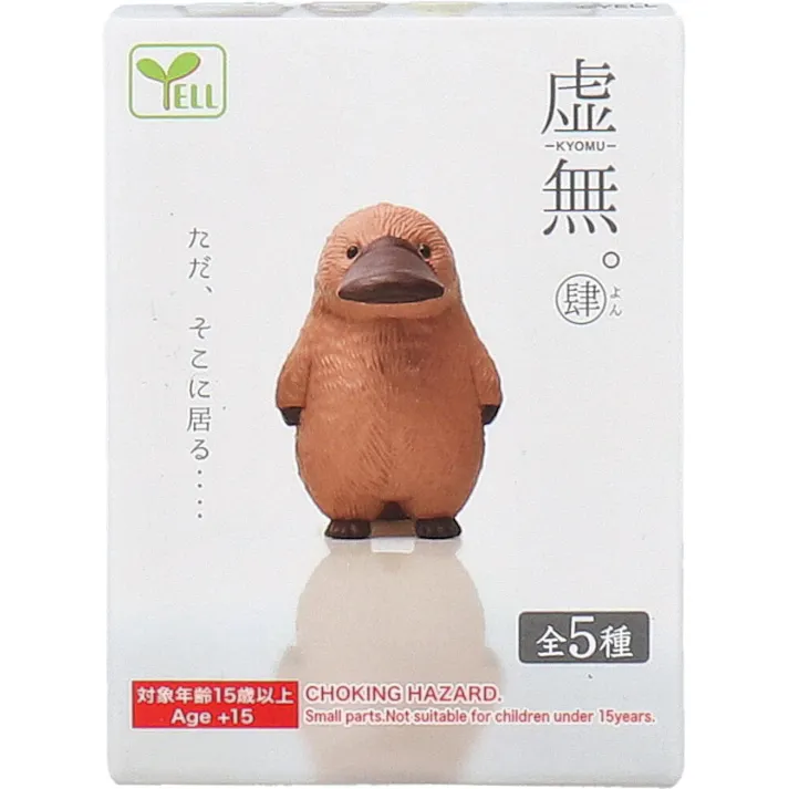 【10点まとめ買い】フィギュア 虚無。肆 1個入 × 10点 ただ、そこに居る・・・ 1~5のどれか1つが入っています。 【送料込み】