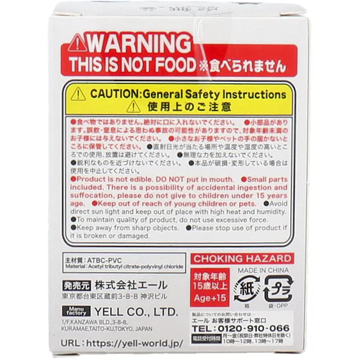 【10点まとめ買い】フィギュア 虚無。肆 1個入 × 10点 ただ、そこに居る・・・ 1~5のどれか1つが入っています。 【送料込み】
