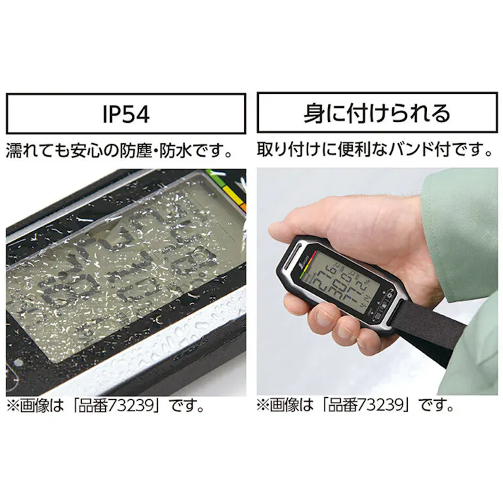 【10点まとめ買い】ポータブル簡易熱中症計 Basic 防塵・防水 73238 × 10点 熱中症やインフルエンザの注意レベルを音とアイコンでお知らせ 取り付けに便利なバンド付。 【送料込み】