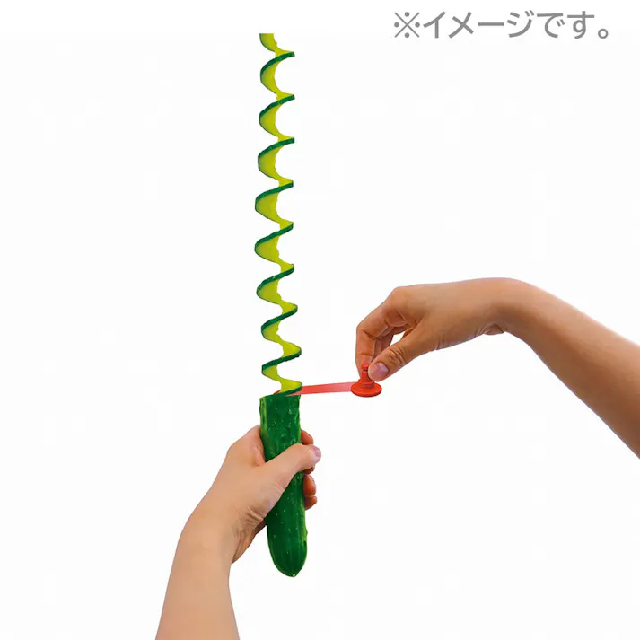【30点まとめ買い】くるりんカッター KK-247 × 30点 簡単!らせんカット! 野菜をらせん状にカットしてサラダや浅漬け、料理の飾りなどができます! 【送料込み】