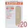【20点まとめ買い】キズリバテープ 半透明タイプ絆創膏 スタンダードサイズ 30枚入 × 20点 お肌になじみ目立ちません。通気穴があいているので、ムレにくい! 医薬部外品のスタンダードタイプの絆創膏です! 【送料込み】