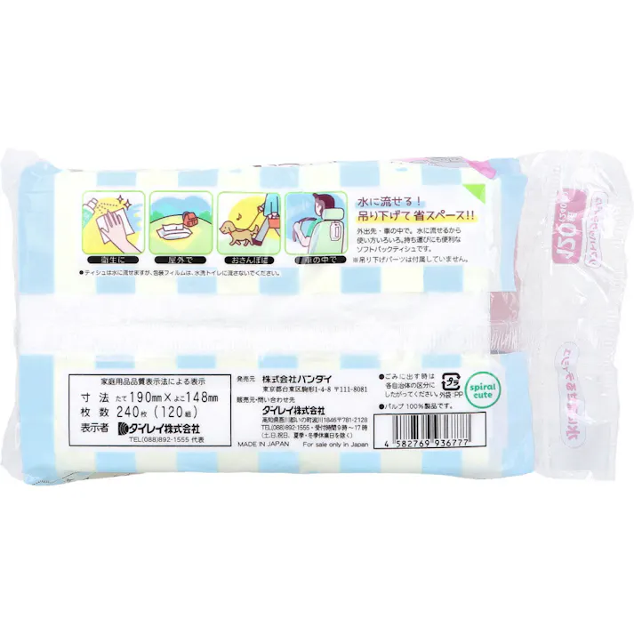 【30点まとめ買い】ちいかわ 水に流せるティシュ ソフトパックティシュ 240枚(120組)入 × 30点 水に流せる! 吊り下げて省スペース!! 【送料込み】