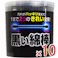 【10点まとめ買い】黒い綿棒 2Wayタイプ 200本入 × 10点 汚れがハッキリ見えて1本で2つのきれい効果! 黒色なので掃除した後の耳あか、ホコリがハッキリわかる! 【送料込み】