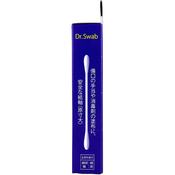 【5点まとめ買い】ライフ ドクタースワブ 滅菌綿棒 キズケア用 50本入 × 5点 傷口のケア等に。 医療の現場で使われている滅菌綿棒。 【送料込み】