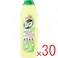 【30点まとめ買い】ジフ クリームクレンザー レモン お買い得品 270mL × 30点 キッチンも上履きも一本でピカピカ! ガンコ汚れに。 【送料込み】