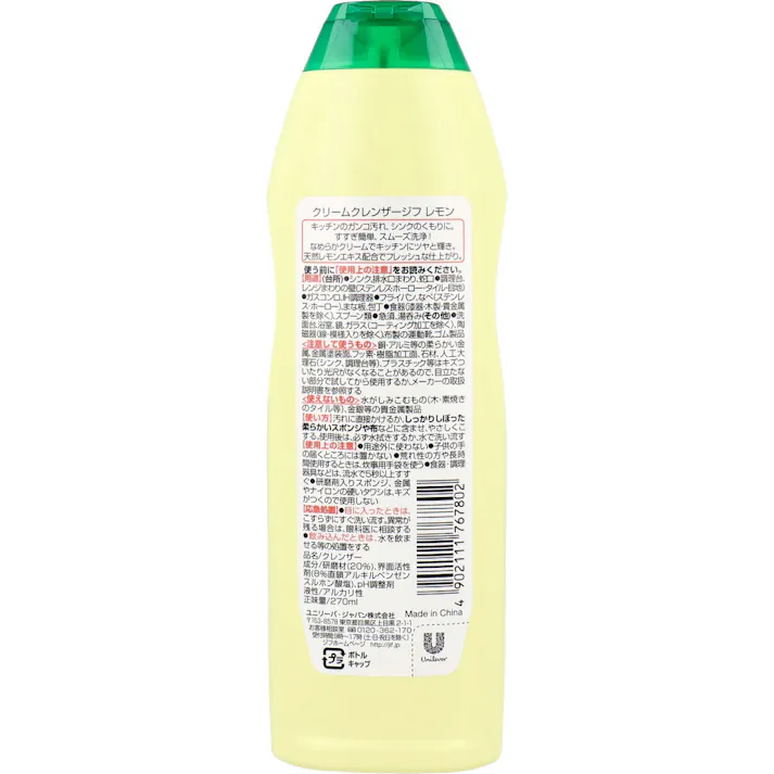 【30点まとめ買い】ジフ クリームクレンザー レモン お買い得品 270mL × 30点 キッチンも上履きも一本でピカピカ! ガンコ汚れに。 【送料込み】