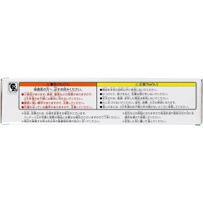 【3点まとめ買い】ちょいゲーム GO!GO!スティックパニック 1セット × 3点 ちょいゲームでちょい能力アップ!?その1本、抜いても大丈夫!? ボールを落とさずにサイコロの色のスティックを抜こう! 【送料込み】