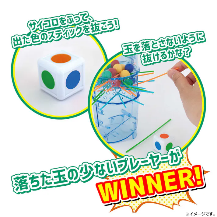 【3点まとめ買い】ちょいゲーム GO!GO!スティックパニック 1セット × 3点 ちょいゲームでちょい能力アップ!?その1本、抜いても大丈夫!? ボールを落とさずにサイコロの色のスティックを抜こう! 【送料込み】