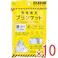 【10点まとめ買い】緊急簡易ブランケット 静音タイプ 2枚入 × 10点 静か!安心の静音設計。 カシャカシャ音が少なく周りを気にせず使える! 【送料込み】
