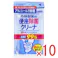 【10点まとめ買い】小林製薬の便座除菌クリーナ 流せるティッシュタイプ 携帯用 10枚入 × 10点 流せるティッシュタイプ! 除菌剤の働きで便座の雑菌を99%除去しますので、洋式トイレに安心して座れます。 【送料込み】