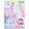 【5点まとめ買い】みんなのぬりえ Sweetsいっぱい おひめさま × 5点 たっぷり32ページ!かわいいおひめさまがだいしゅうごう! Sweetsいっぱいの おひめさまの世界を楽しもう♪ 【送料込み】