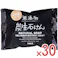 【30点まとめ買い】無添加 炭生石けん 80g × 30点 紀州備長炭が毛穴の奥の汚れを吸着。 きめ細やかな泡立ちで、炭がお肌の皮脂や毛穴の汚れを吸着し、メイクの残りや余分な脂分をすっきり洗い上げます。 【送料込み】