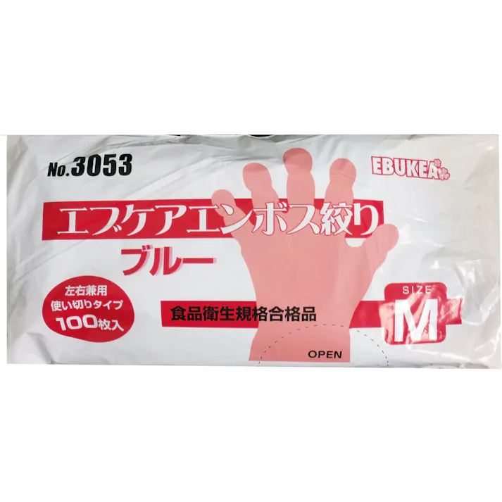 【30点まとめ買い】No.3053 食品加工用 エブケアエンボス絞りブルー Mサイズ 袋入 100枚入 × 30点 食品衛生規格合格品!! 指部分に絞り加工を施し、ズレを防いで作業性をUP! 【送料込み】