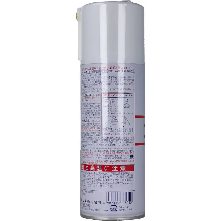 【10点まとめ買い】プロ用 ゴキブリ駆除剤 420mL × 10点 特に速効性に優れています。 安心して使えるピレスロイド系殺虫剤です。 【送料込み】