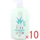 【10点まとめ買い】ナチュラルボディソープ アロエ グリーンフローラルの香り 800mL × 10点 BOTANICAL BODY SOAP。 植物性のクリーミーな泡で健やかなうるおい肌へ。 【送料込み】