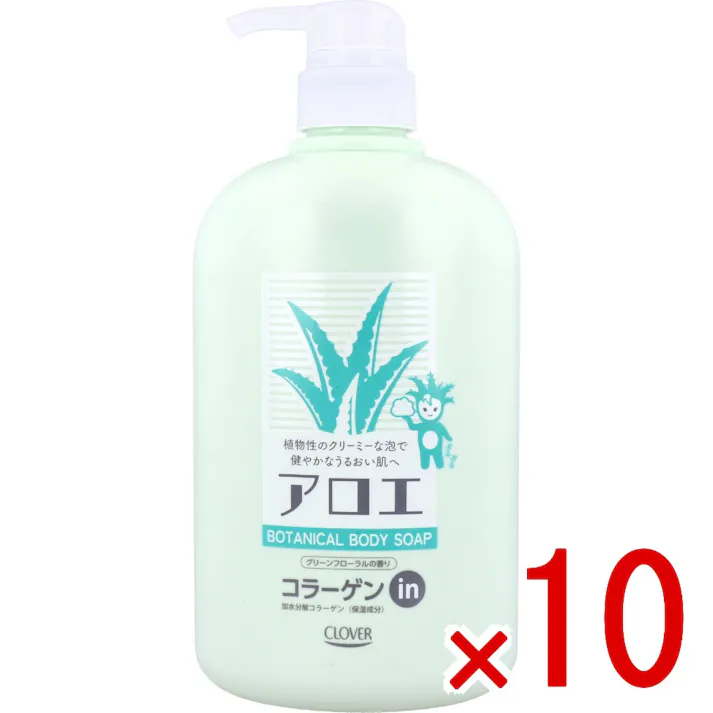 【10点まとめ買い】ナチュラルボディソープ アロエ グリーンフローラルの香り 800mL × 10点 BOTANICAL BODY SOAP。 植物性のクリーミーな泡で健やかなうるおい肌へ。 【送料込み】