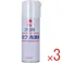 【3点まとめ買い】プロ用 ゴキブリ駆除剤 420mL × 3点 特に速効性に優れています。 安心して使えるピレスロイド系殺虫剤です。 【送料込み】
